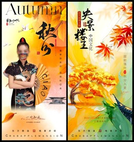房地产