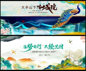 国潮