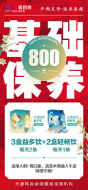 朋友圈