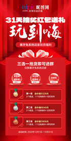 朋友圈