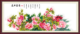 富贵花开
