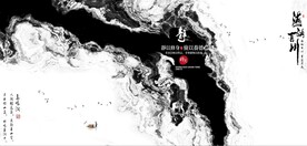 新中式抽象水墨山水风景背景墙