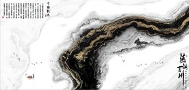 新中式抽象水墨山水风景背景墙