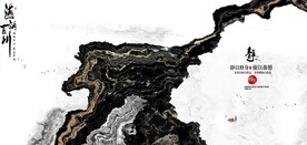 新中式抽象水墨山水风景背景墙