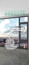 门窗海报