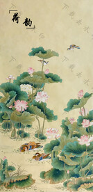 荷花工笔画