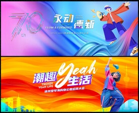 科技KV