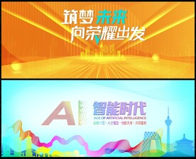 科技