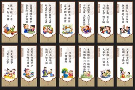 校园文化 