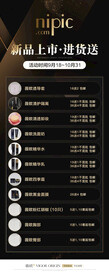 黑金朋友圈