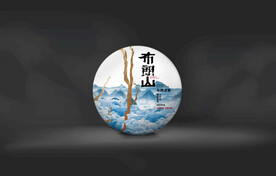 普洱茶包装