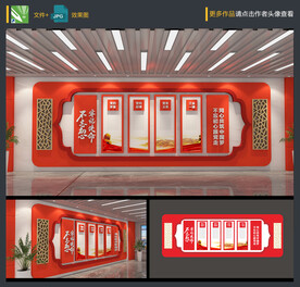 党建文化墙