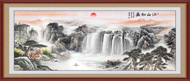 中堂画客厅山水画