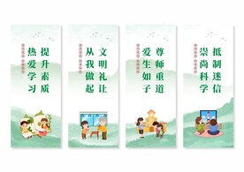移风易俗