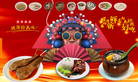 沙县小吃