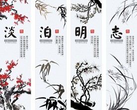 传统文化