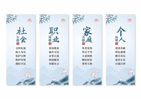 道德讲堂