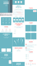 冰丝凉席草席竹席详情页产品描述