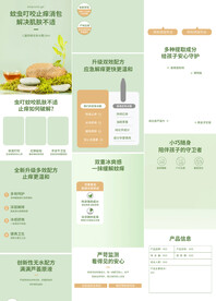 紫草膏湿疹膏详情页产品描述