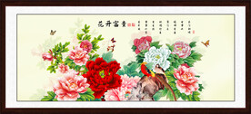 花开富贵