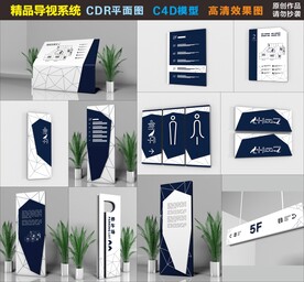 导视系统