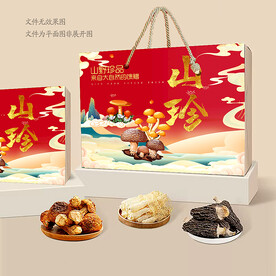 山珍包装 