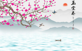 花鸟玉堂富贵中式电视背景墙