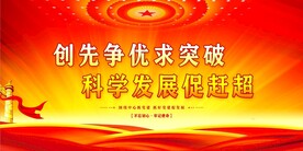 党建 