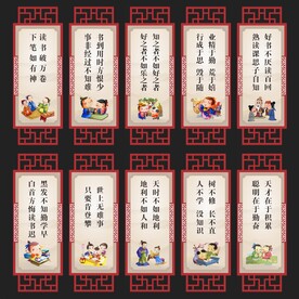  励志名言