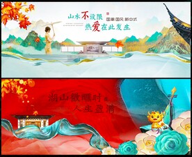 房地产