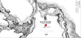 新中式抽象水墨山水风景背景墙