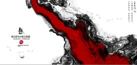 新中式抽象水墨山水风景背景墙