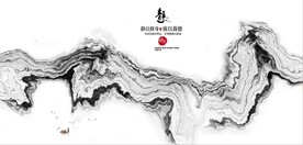 新中式抽象水墨山水风景背景墙