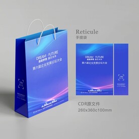 手提袋