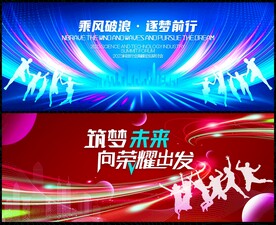 科技