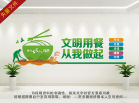 光盘行动