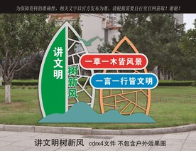 广场造型牌 草坪牌