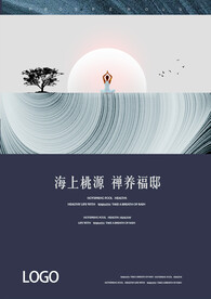 禅意