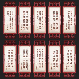 名人名言
