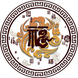 中式 圆形