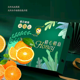 橙子包装 