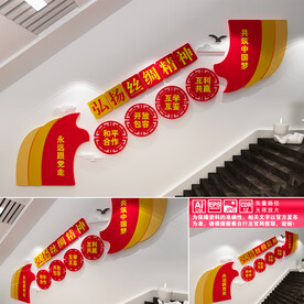 弘扬丝绸精神