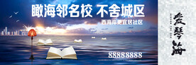 海