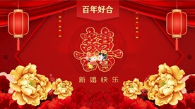 结婚舞台背景