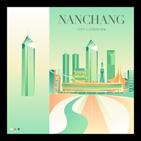 南昌