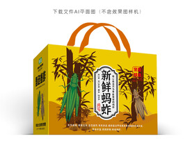 蚂蚱包装