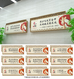 爱国诗词