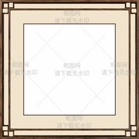 边框
