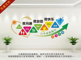 心理室 
