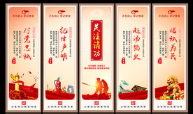 消防宣传月